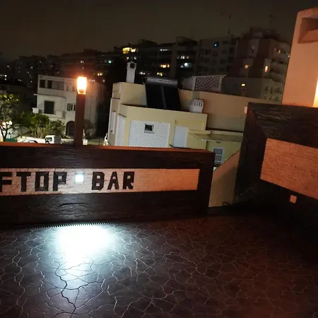 Al Barbinha Konukevi